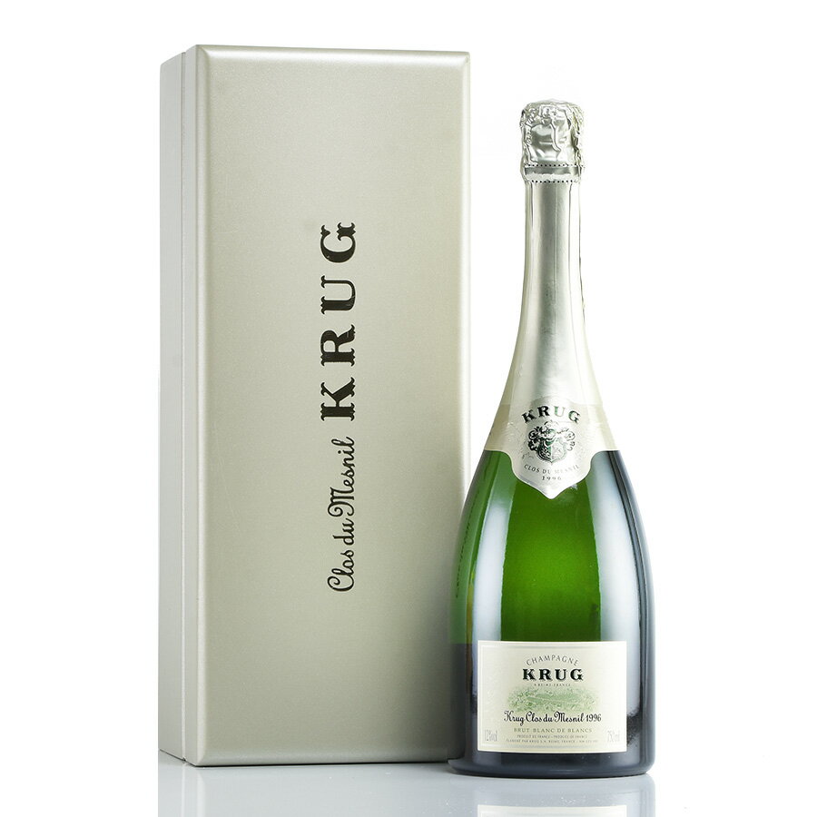 クリュッグ クロ デュ メニル 1996 ギフトボックス クロ ド メニル Krug Clos du Mesnil フランス シャンパン シャンパーニュ