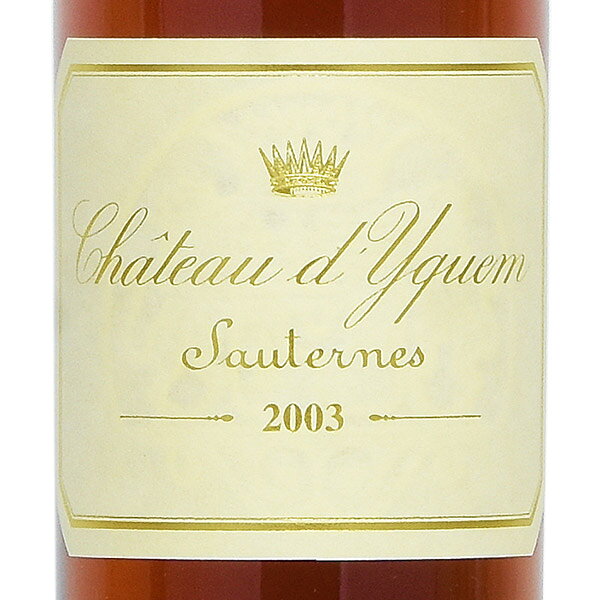 【最大5千円OFFクーポン】シャトー ディケム 2003 ハーフ 375ml イケム Chateau dYquem フランス ボルドー 甘口ワイン 白ワイン katsuda-10132026 KATSUDA 勝田商店 銘醸ワイン専門 サンプル画像2