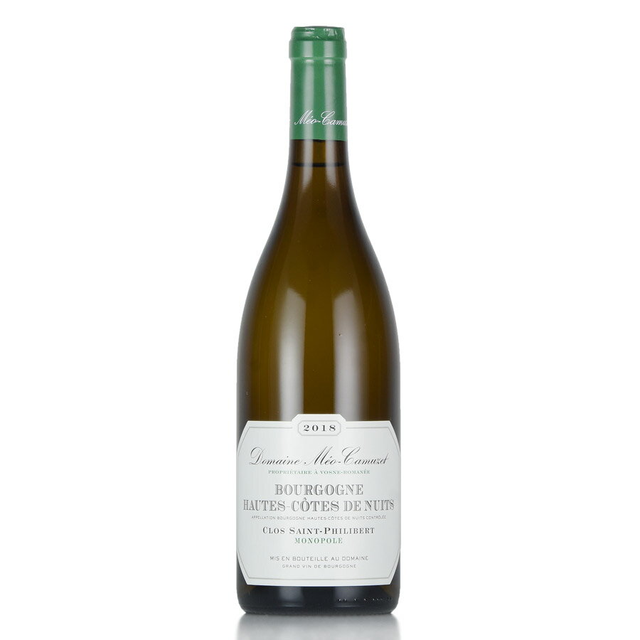 メオ カミュゼ ブルゴーニュ オート コート ド ニュイ ブラン クロ サン フィリベール 2018 Meo Camuzet Bourgogne Hautes Cotes de Nuits Blanc Clos Saint Philibert フランス ブルゴーニュ 白ワイン