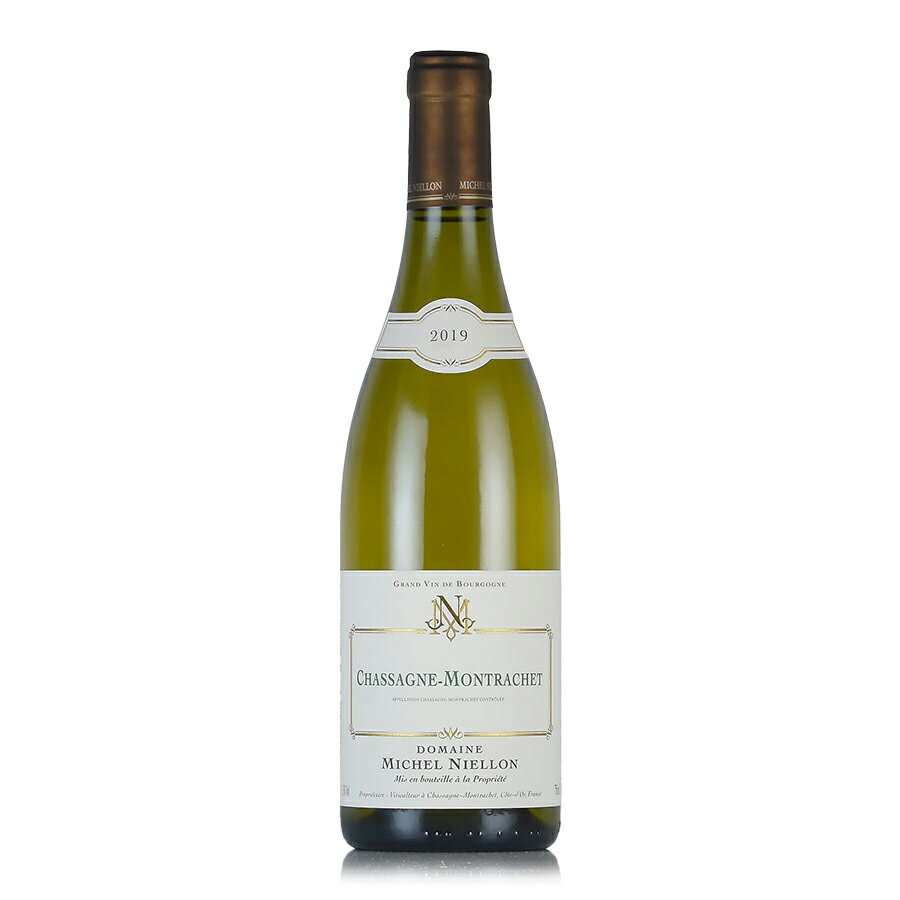 ミシェル ニーロン シャサーニュ モンラッシェ 2019 ニーヨン Michel Niellon Chassagne Montrachet フランス ブルゴーニュ 白ワイン