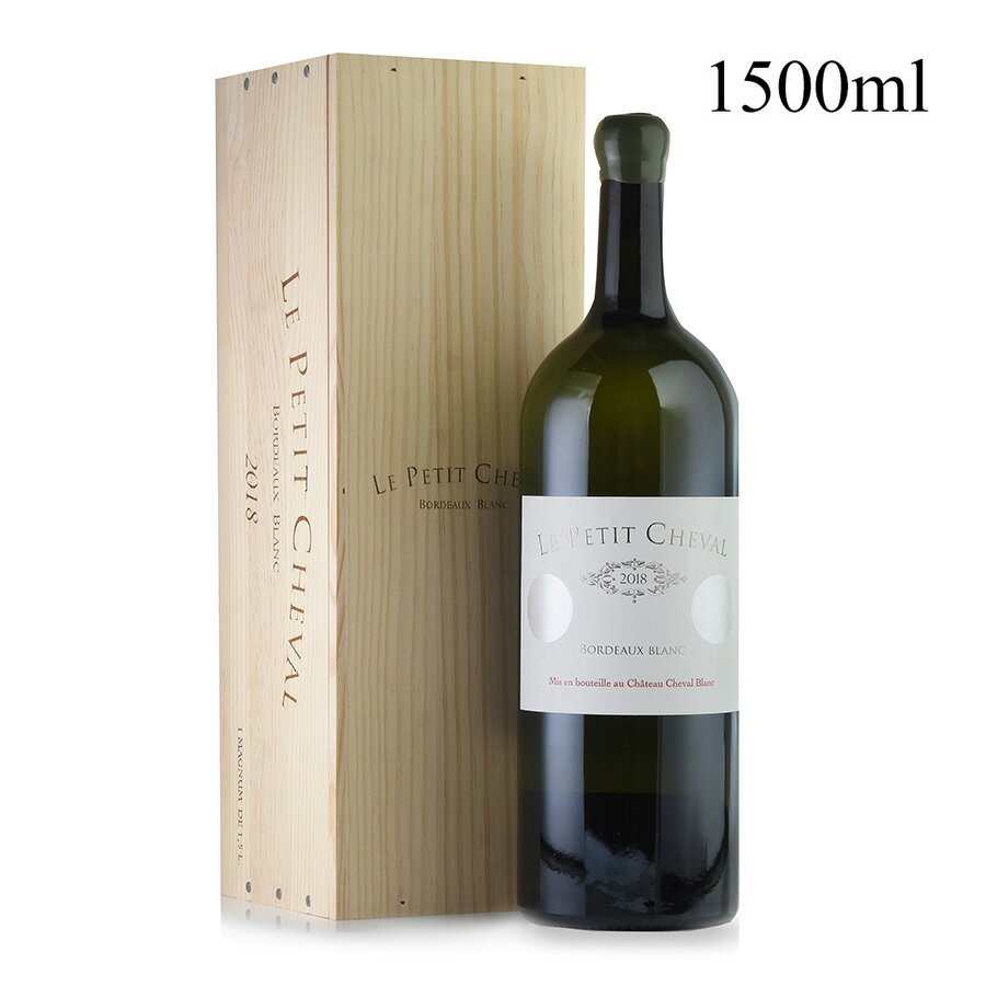 ル プティ シュヴァル ブラン 2018 マグナム 1500ml 木箱入り シャトー シュヴァル ブラン Chateau Cheval Blanc Le Petit Cheval Blanc フランス ボルドー 白ワイン