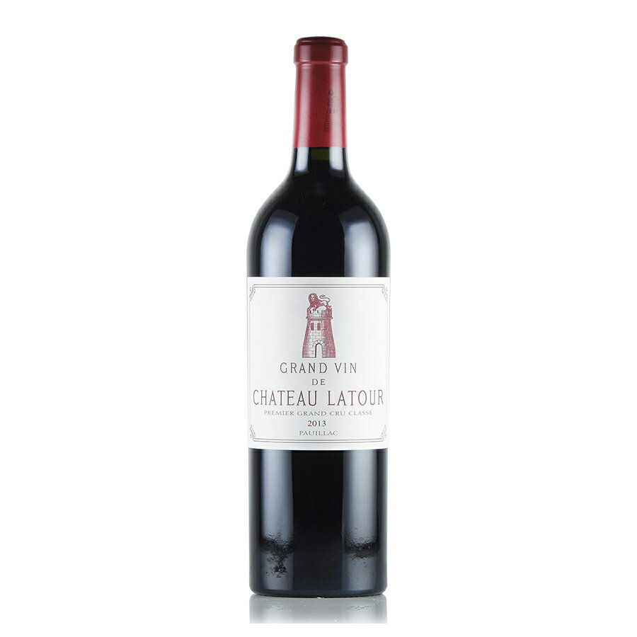 シャトー ラトゥール 2013 Chateau Latour フランス ボルドー 赤ワイン