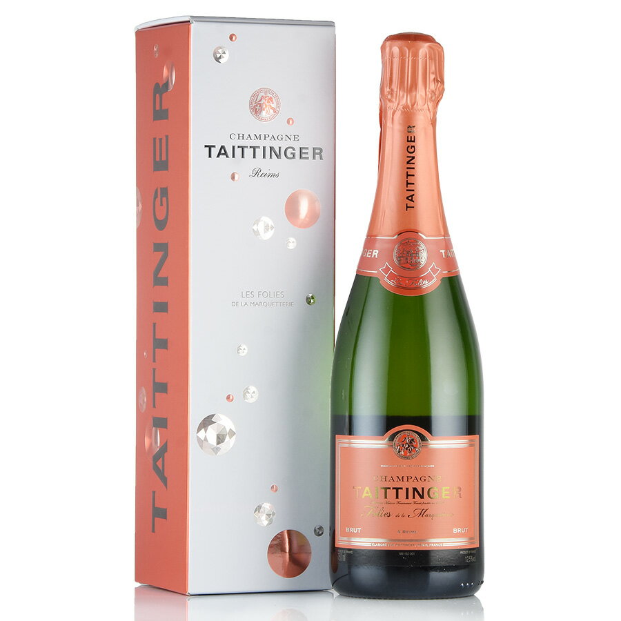 テタンジェ レ フォリ ド ラ マルケットリー NV ギフトボックス Taittinger Les Folies de la Marquetterie フランス シャンパン シャンパーニュ