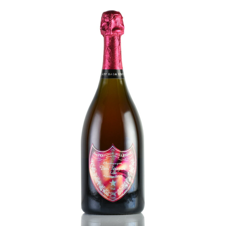 ドンペリ ドンペリニヨン ロゼ レディー ガガ 2006 正規品 ドン ペリニヨン ドンペリニョン ピンク Dom Perignon Rose Lady Gaga フランス シャンパン シャンパーニュ