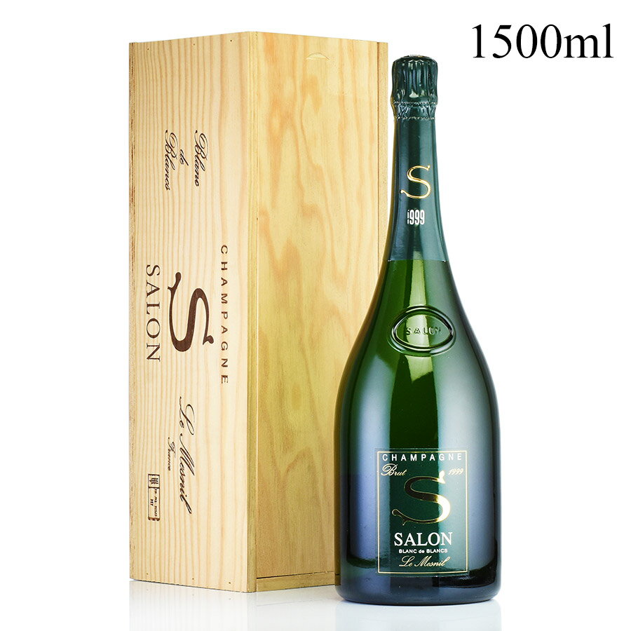 サロン ブラン ド ブラン 1999 マグナム 1500ml 木箱入り 正規品 ブランドブラン Salon Blanc de Blancs フランス シャンパン シャンパーニュ