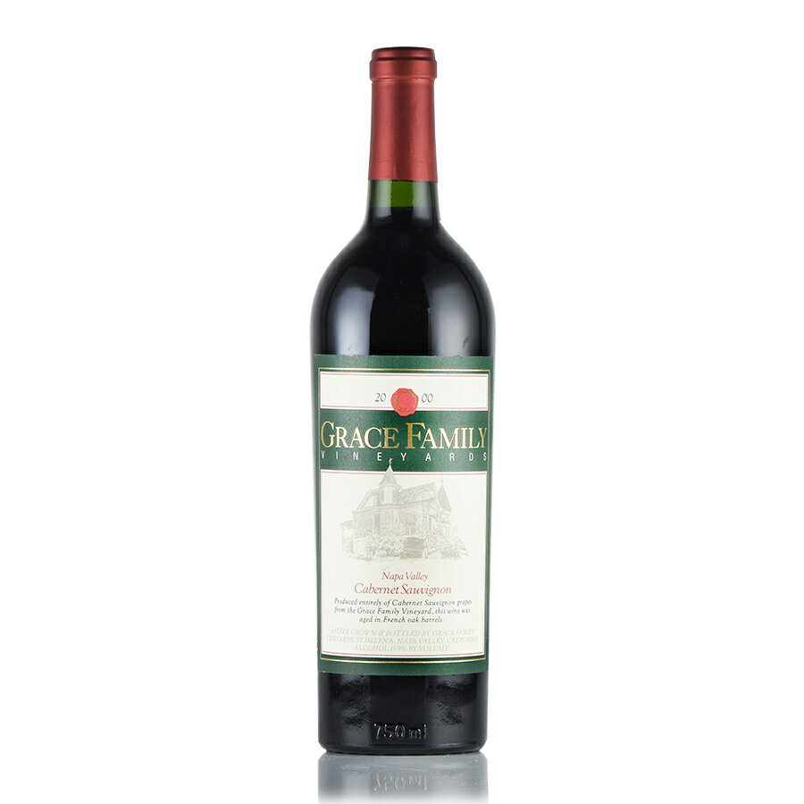 グレース ファミリー カベルネ ソーヴィニヨン 2000 グレイス Grace Family Cabernet Sauvignon アメリカ カリフォルニア 赤ワイン