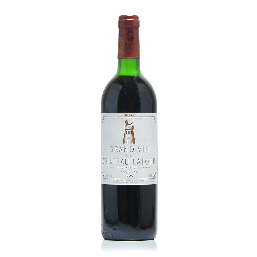 シャトー ラトゥール 1990 Chateau Latour フランス ボルドー 赤ワイン