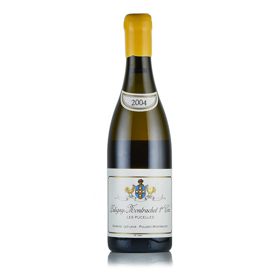 ルフレーヴ ピュリニー モンラッシェ プルミエ クリュ レ ピュセル 2004 ピュリニィ Leflaive Puligny Montrachet Les Pucelles フランス ブルゴーニュ 白ワイン