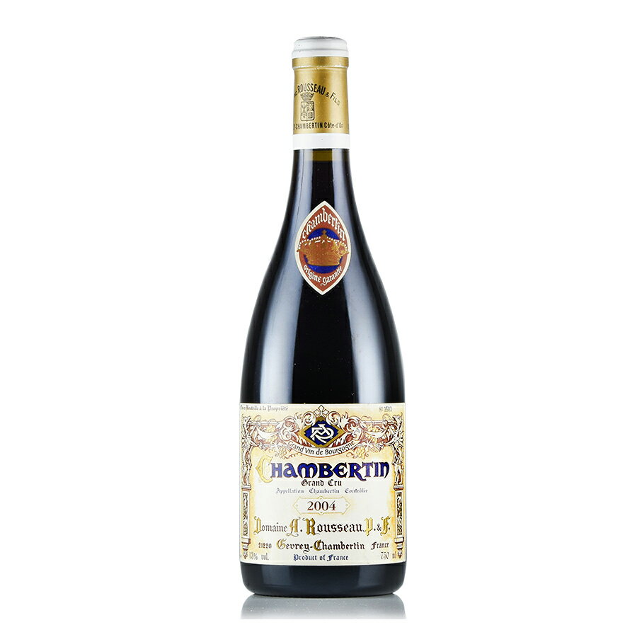 アルマン ルソー シャンベルタン グラン クリュ 2004 Armand Rousseau Chambertin フランス ブルゴーニュ 赤ワイン