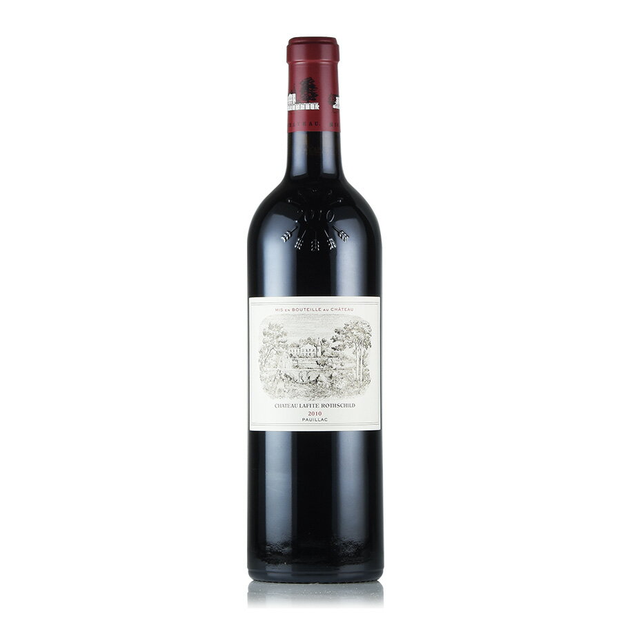 シャトー ラフィット ロートシルト 2010 ロスチャイルド Chateau Lafite Rothschild フランス ボルドー 赤ワイン