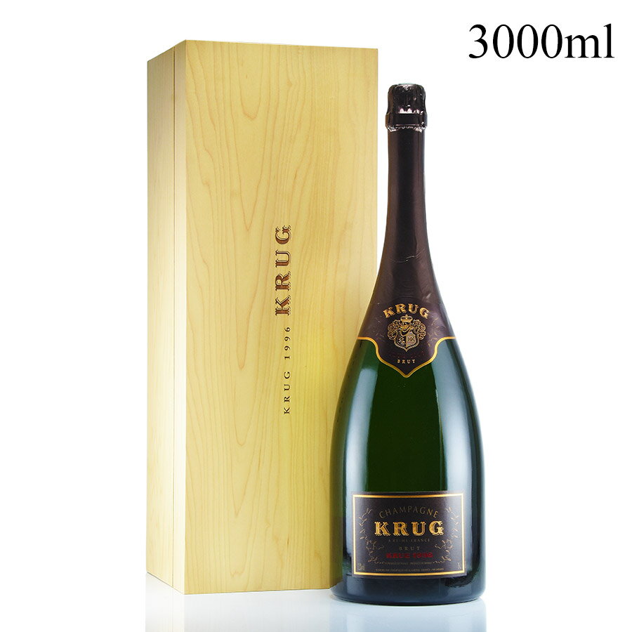 【最大1,000円OFFクーポン★期間限定】クリュッグ ヴィンテージ 1996 ジェロボアム 3000ml 木箱入り Krug Vintage フランス シャンパン シャンパーニュ[のこり1本]【お買い物マラソン期間★5/9 20:00～5/16 1:59】