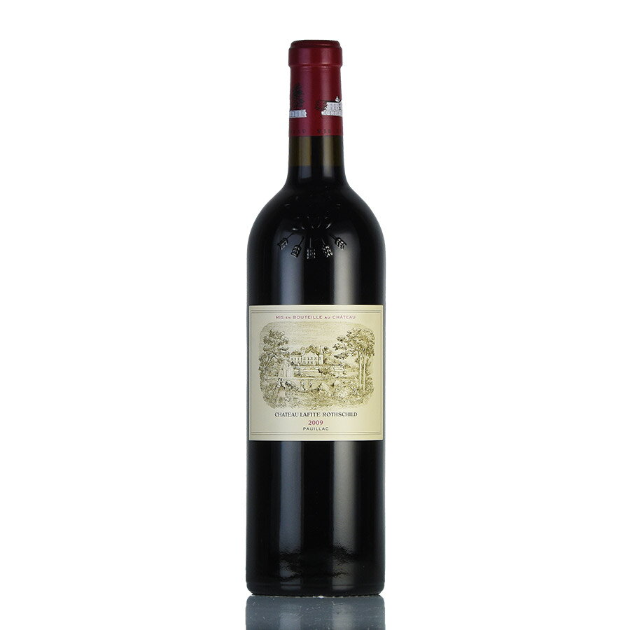 シャトー ラフィット ロートシルト 2009 ロスチャイルド Chateau Lafite Rothschild フランス ボルドー 赤ワイン[のこり1本]