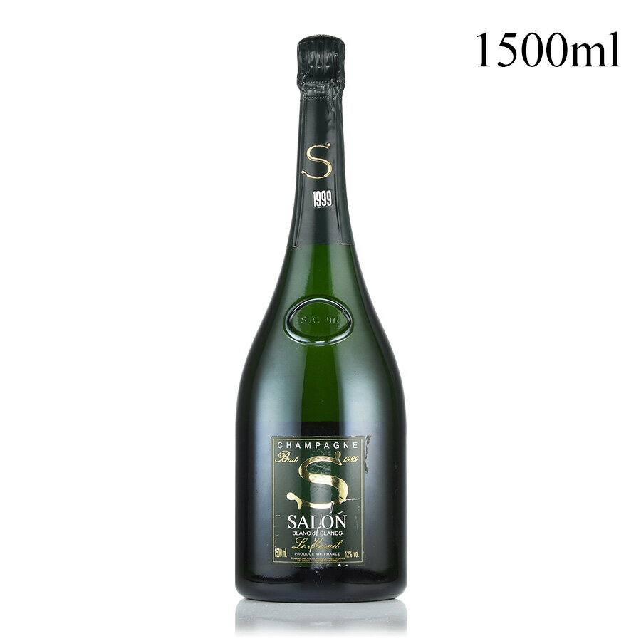 サロン ブラン ド ブラン 1999 マグナム 1500ml ラベル不良 ブランドブラン Salon Blanc de Blancs フランス シャンパン シャンパーニュ