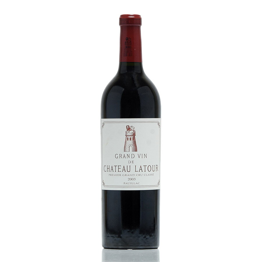 シャトー ラトゥール 2003 Chateau Latour フランス ボルドー 赤ワイン