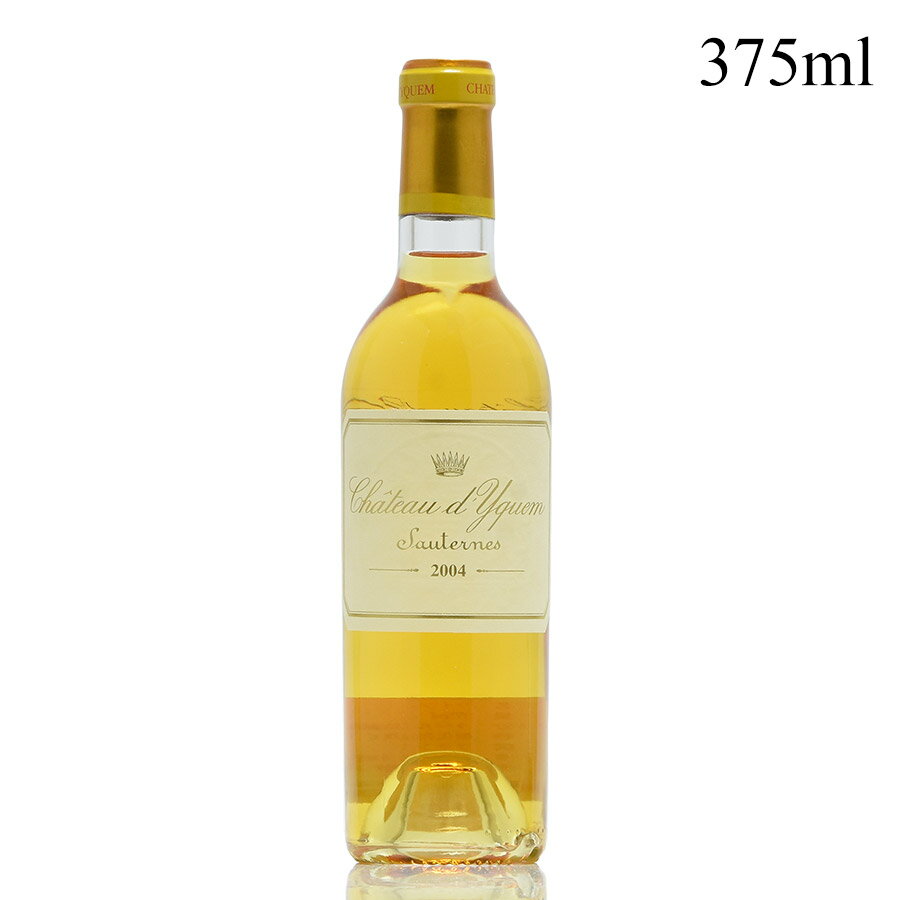 シャトー ディケム 2004 ハーフ 375ml イケム Chateau d'Yquem フランス ボルドー 白ワイン[のこり1本]