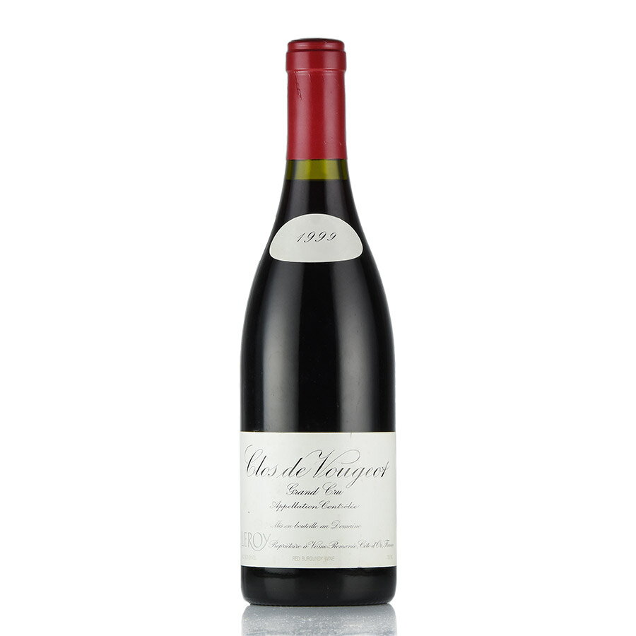 ルロワ ドメーヌ ルロワ クロ ド ヴージョ 1999 ラベル不良 Domaine Leroy Clos de Vougeot フランス ブルゴーニュ 赤ワイン[のこり1本]