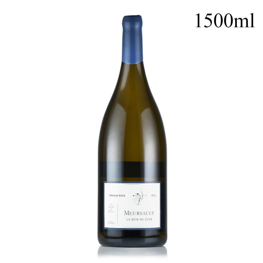 アルノー アント ムルソー ラ セーヴ デュ クロ 2011 マグナム 1500ml Arnaud Ente Meursault La Seve du Clos フランス ブルゴーニュ 白ワイン