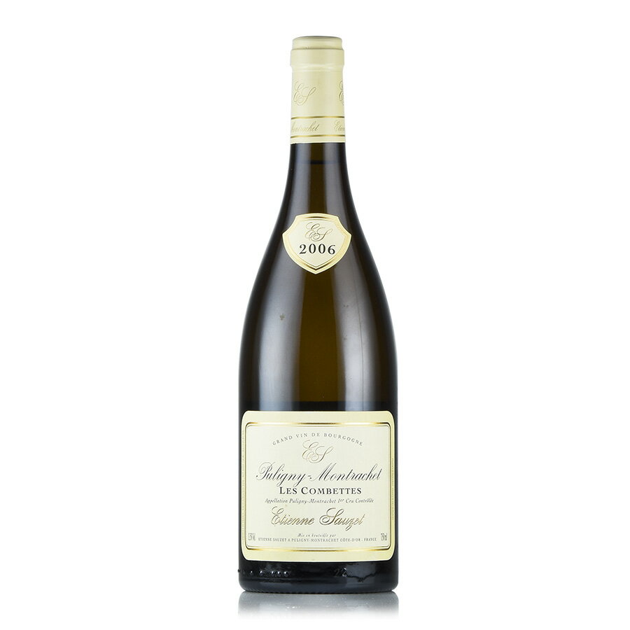 エティエンヌ ソゼ ピュリニー モンラッシェ プルミエ クリュ レ コンベット 2006 ピュリニィ Etienne Sauzet Puligny Montrachet Les Combettes フランス ブルゴーニュ 白ワイン