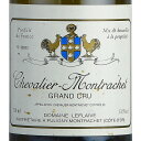 ルフレーヴ シュヴァリエ モンラッシェ グラン クリュ 2002 Leflaive Chevalier Montrachet フランス ブルゴーニュ 白ワイン[のこり1本]