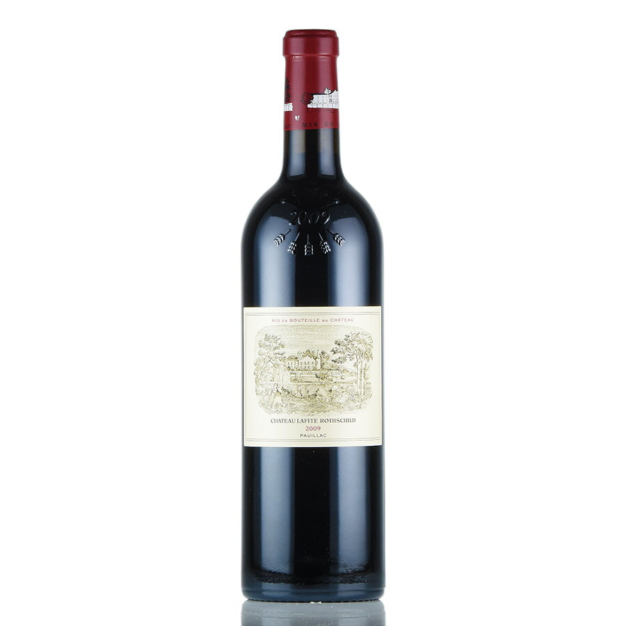 シャトー ラフィット ロートシルト 2009 ロスチャイルド Chateau Lafite Rothschild フランス ボルドー 赤ワイン