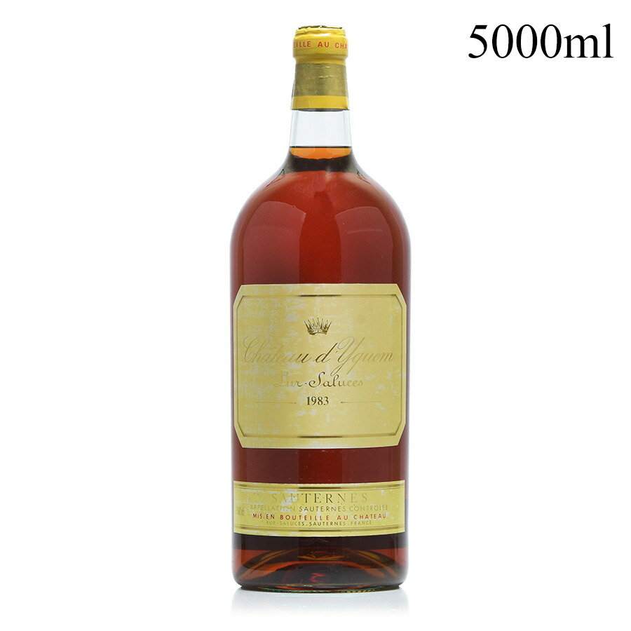 【最大1,000円OFFクーポン★期間限定】シャトー ディケム 1983 5000ml イケム Chateau d'Yquem フランス ボルドー 白ワイン[のこり1本]【お買い物マラソン期間★5/23 20:00～5/27 1:59】