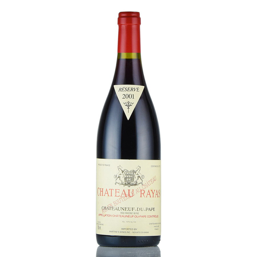 シャトー ラヤス シャトーヌフ デュ パプ ルージュ 2001 Chateau Rayas Chateauneuf du Pape Rouge フランス ローヌ 赤ワイン