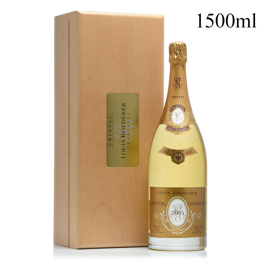 ルイ ロデレール クリスタル 2005 マグナム 1500ml 木箱入り ルイロデレール ルイ・ロデレール Louis Roederer Cristal フランス シャンパン シャンパーニュ