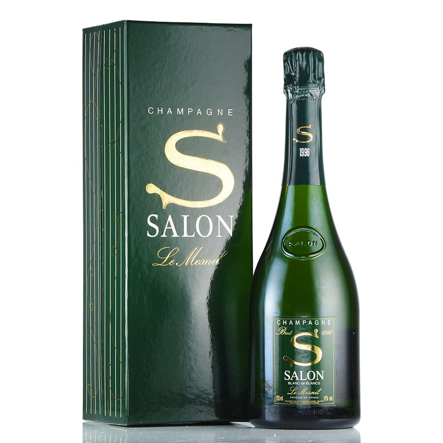 サロン ブラン ド ブラン 1996 ギフトボックス 正規品 ブランドブラン Salon Blanc de Blancs フランス シャンパン シャンパーニュ