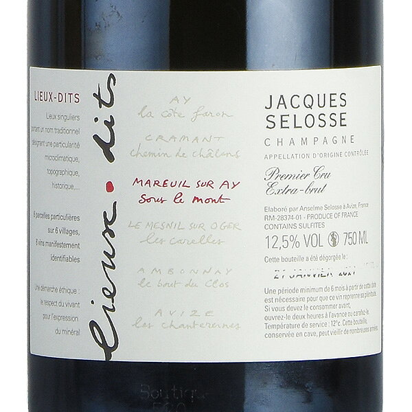 【最大5%OFFクーポン】ジャック セロス リュー ディ スー ル モン NV ジャックセロス Jacques Selosse Lieux-Dits Sous le Mont フランス シャンパン シャンパーニュ katsuda-10137921 KATSUDA 勝田商店 銘醸ワイン専門 サンプル画像2