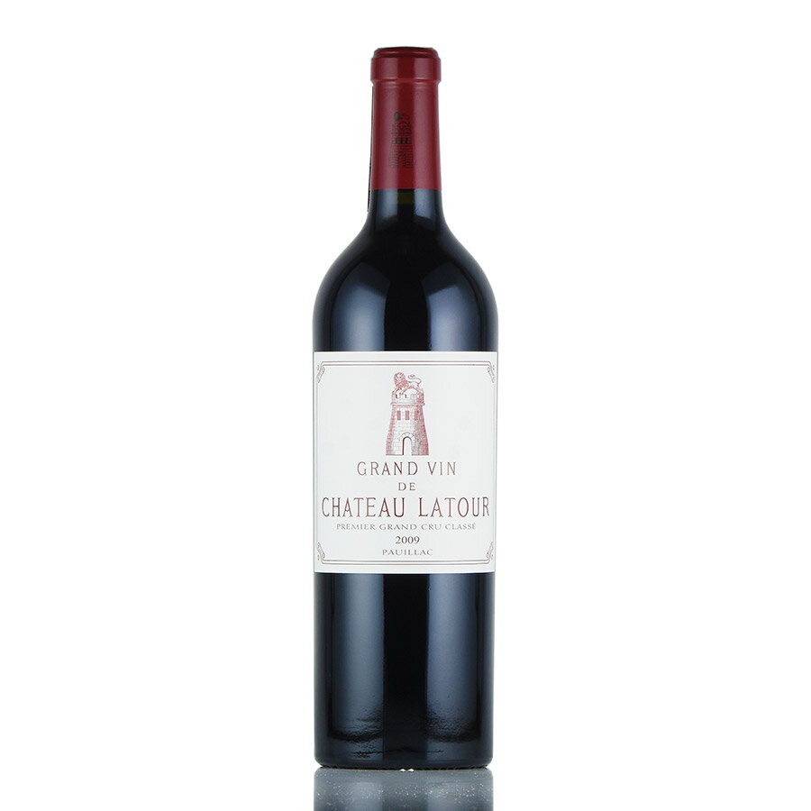 【最大1,000円OFFクーポン★期間限定】シャトー ラトゥール 2009 Chateau Latour フランス ボルドー 赤ワイン【お買い物マラソン期間★5/9 20:00～5/16 1:59】