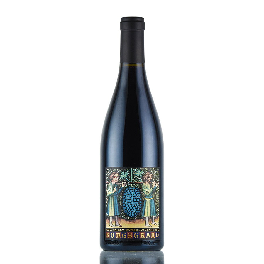 コングスガード シラー 2019 生産者蔵出し Kongsgaard Syrah アメリカ カリフォルニア 赤ワイン