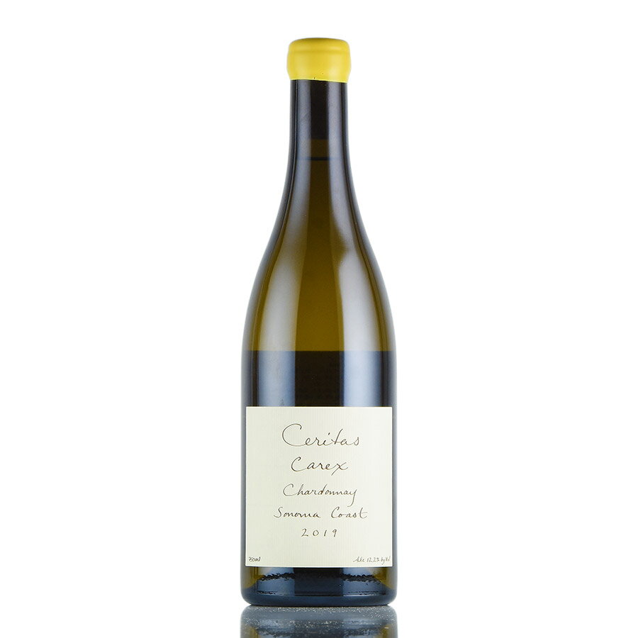 セリタス シャルドネ カレックス ヴィンヤード 2019 生産者蔵出し Ceritas Chardonnay Carex Vineyard アメリカ カリフォルニア 白ワイン のこり1本