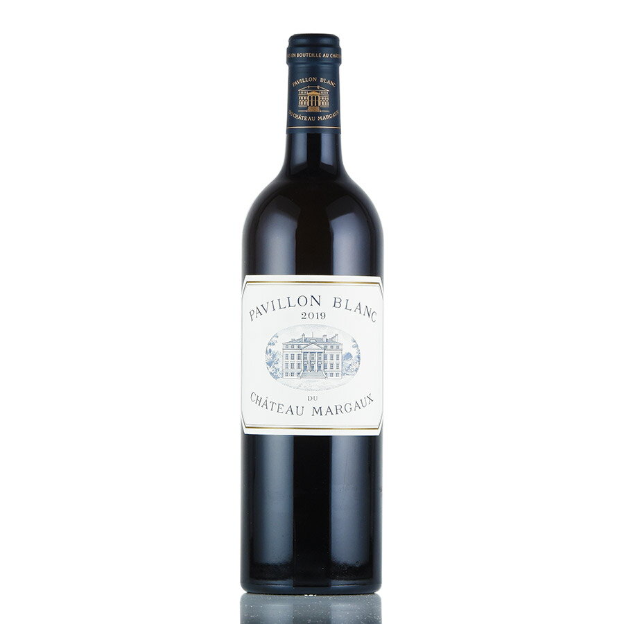 パヴィヨン ブラン デュ シャトー マルゴー 2019 Pavillon Blanc du Chateau Margaux フランス ボルドー 白ワイン