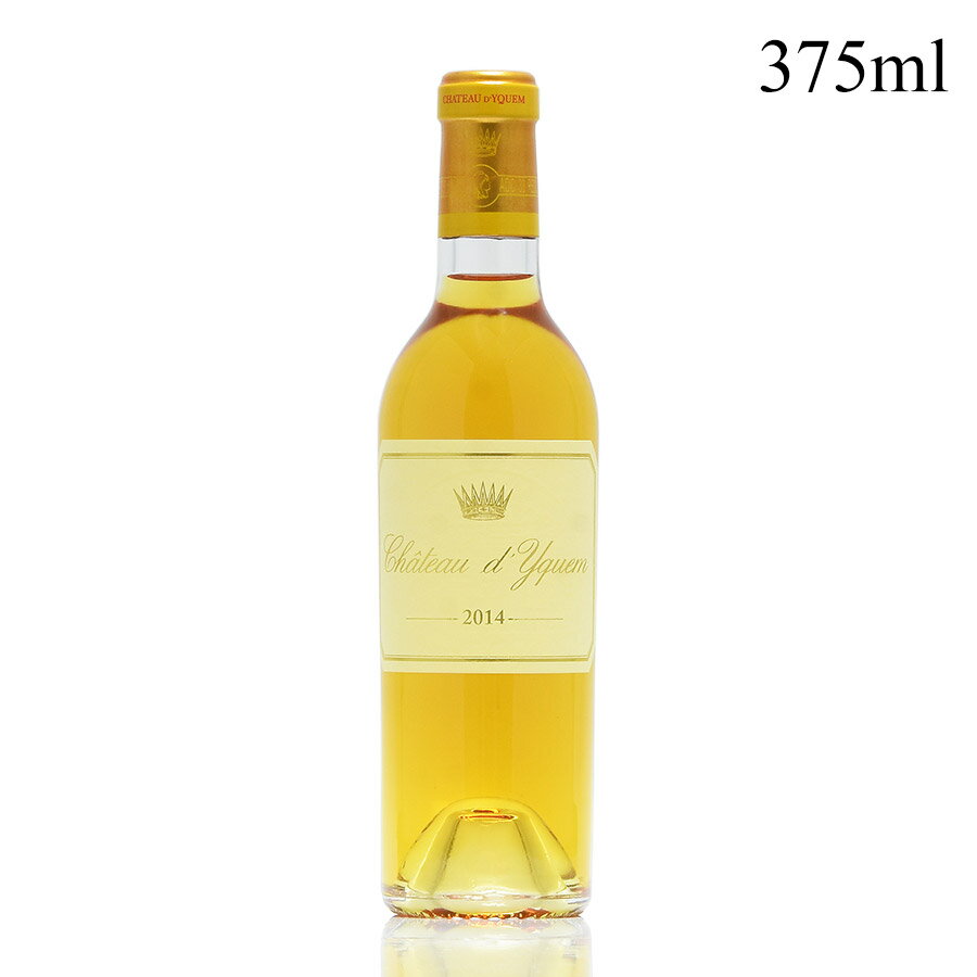 シャトー ディケム 2014 ハーフ 375ml イケム Chateau d'Yquem フランス ボルドー 白ワイン