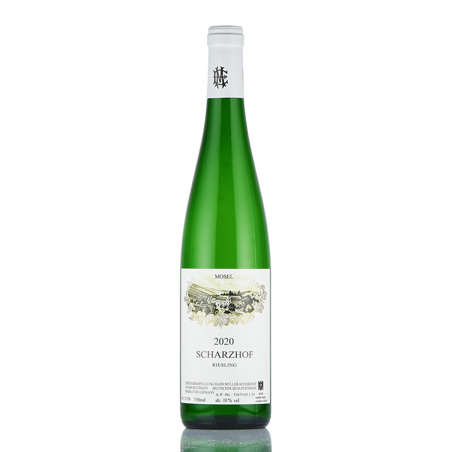 エゴン ミュラー シャルツホーフ リースリング QbA 2020 Egon Muller Scharzhof Riesling QbA ドイツ 白ワイン