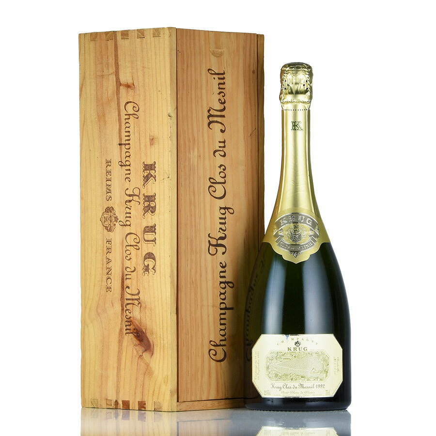 クリュッグ クロ デュ メニル 1992 木箱入り クロ ド メニル Krug Clos du Mesnil フランス シャンパン シャンパーニュ