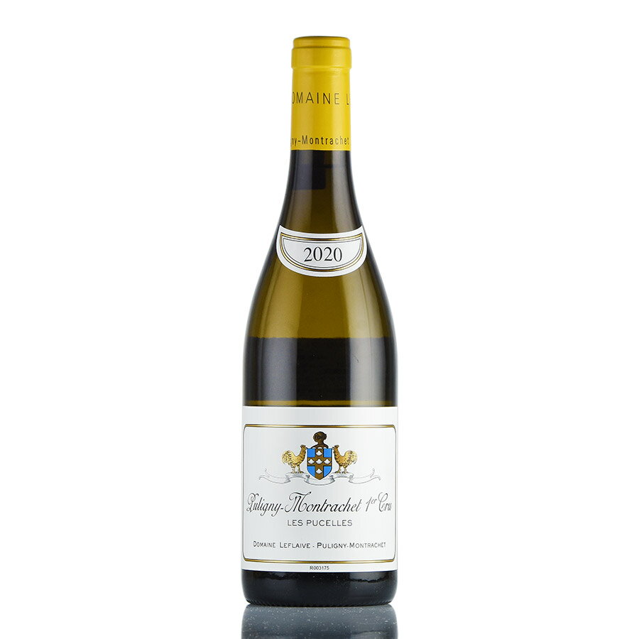 ルフレーヴ ピュリニー モンラッシェ プルミエ クリュ レ ピュセル 2020 正規品 ピュリニィ Leflaive Puligny Montrachet Les Pucelles フランス ブルゴーニュ 白ワイン