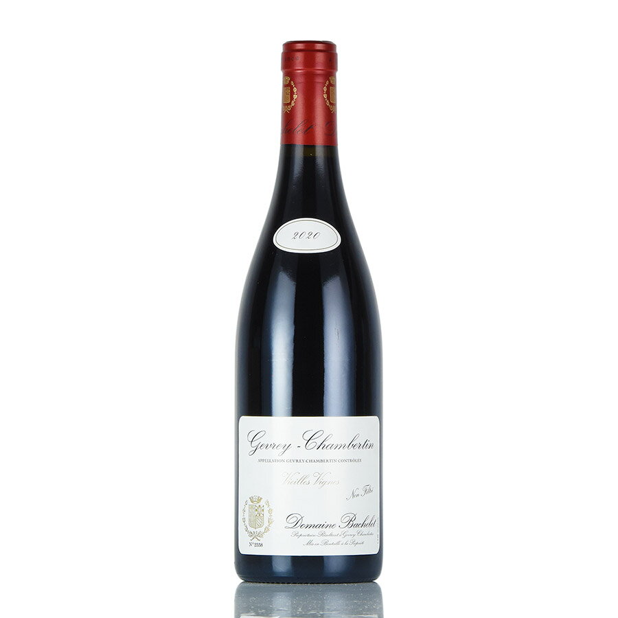 ドゥニ バシュレ ジュヴレ シャンベルタン ヴィエイユ ヴィーニュ 2020 正規品 Denis Bachelet Gevrey Chambertin Vieilles Vignes フランス ブルゴーニュ 赤ワイン