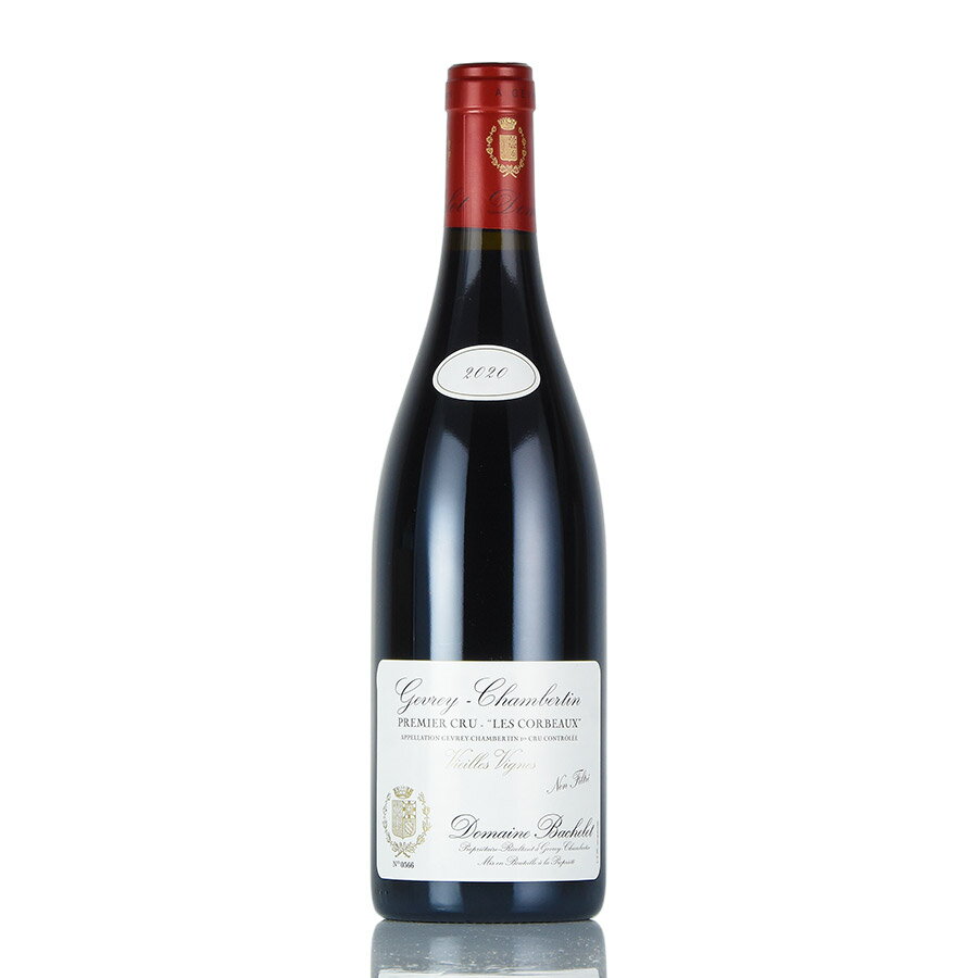 Gevrey Chambertin Les Corbeaux Vieilles Vignes コルボーは特級マジ・シャンベルタンに隣接する素晴らしい1級クリマ。この畑のブドウも樹齢は90年を超え、きわめて緻密で力感に溢れている。特級のマジ同様にストラクチャーがしっかりしており堅牢なボディながら、タンニンまで十分に熟して、アグレッシヴな様子は見られない。アフターの伸びも素晴らしい逸品。 生産者ドゥニ バシュレDenis Bacheletワイン名ジュヴレ シャンベルタン レ コルボー ヴィエイユ ヴィーニュGevrey Chambertin Les Corbeaux Vieilles Vignesヴィンテージ2020容量750ml解説パーカーポイント: (92 - 94)点予想される飲み頃：NAThe 2020 Gevrey-Chambertin 1er Cru Les Corbeaux is the finest rendition of this cuv&eacute;e I've tasted chez Bachelet. Unfurling in the glass with aromas of blackberries and raspberries mingled with exotic spices, rose petals and orange rind, it's medium to full-bodied, velvety and concentrated, with a deep core of fruit that's girdled by tangy acids and fine, powdery tannins.(January 2022 Week 3, The Wine Advocate, 21st Jan 2022) 稀少性も相まってカルト的な支持を得ている生産者 ドゥニ バシュレ Denis Bachelet ドゥニ バシュレの畑は4ヘクタール強の小さな畑です。ぶどうの樹齢が高く、収量も多くありません。畑での剪定は厳しく、完璧ではない果実を排除することを徹底しています。この古木から造られるぶどうを除梗し、穏やかな抽出後、木樽に入れて熟成させます。新樽比率はグランクリュでは30-50％、村名クラスでは30-40％ほどです。また、果実の甘みをより効果的に引き出すことができると考え新たな樽会社のものを導入するなど樽の選別も厳密に行っています。さらに、彼らは2014年ヴィンテージから発酵中のパンチダウンの回数を減らすことで、タンニンの抽出をより穏やかにする努力をしています。最近ではビオディナミ農法に転換しました。 また、1つの区画において、優良クローンだけで栽培するのではなく異なる遺伝子を持つぶどうを栽培することによって、収穫時に少し柔軟性を持たせる工夫なども行っています。フィネスと構造的なしなやかさを持つエレガントなスタイルへと、ますます進化し続ける「ドゥニ バシュレ」は稀少性も相まってカルト的な支持を得ています。 ドゥニ バシュレ一覧へ