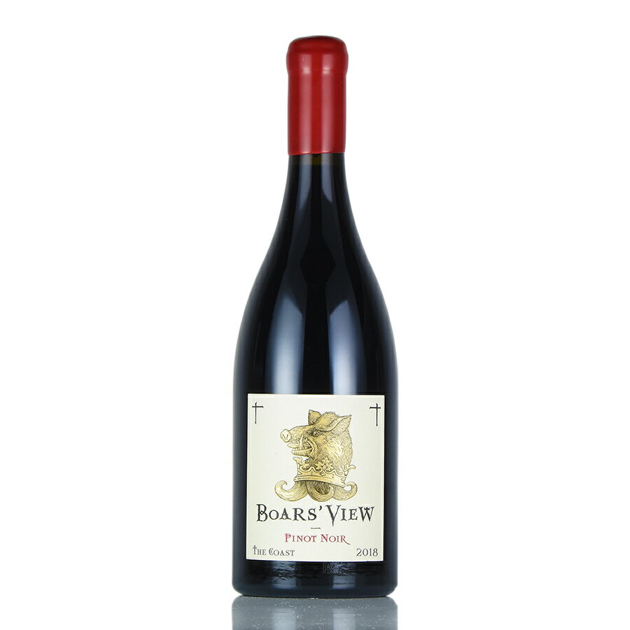 生産者ボアズ ビューBoars' Viewワイン名ピノ ノワール ザ コーストPinot Noir The Coastヴィンテージ2018容量750ml ナパ カベルネのカルトの帝王がソノマで造る伝説的なワイン ボアズ ビュー Boars' View 「シュレーダー セラーズ」において19回のRP100点を獲得したナパ カベルネのカルトの帝王フレッド・シュレーダーは、ピノ・ノワールとシャルドネを愛してやみませんでした。2004年、フレッドはナパ・ヴァレーでの成功をもとに、大好きなピノ・ノワールとシャルドネの生産を拡大することを決意し、ソノマ・コーストに目を向けました。当時この地域は、急速に注目を集めていた場所であり、フレッドはここでエキサイティングなワインが造られていることを知りました。2007年、妻と友人であるデビッド＆ジュディ・スタイナー夫妻とともに、ソノマ・コーストに「ボアズ・ビュー」を立ち上げました。彼らが所有するソノマコーストの畑は、当初はイノシシが自由に歩き回るような草だらけの荒れた丘の上でしたが、ユリセス・ヴァルデスの卓越したブドウ栽培管理とトーマス・リヴァース・ブラウンの卓越した醸造により、現在ではソノマ・コーストの世界的なブドウ畑「ボアズ・ビュー」に生まれ変わりました。畑は、主にゴールドリッジ土壌と呼ばれる粘土と砂が混じった黄色い土壌で、水はけが良く、肥沃度は低いため、フルボディで広がりのある特徴を持つ、低収量で高品質なピノ・ノワールの栽培に適しています。シュレーダー夫妻は、最初に訪れたときから、この土地が魔法のように美しく、まさに世界にひとつだけのものであることを実感しました。フレッドは、自分が担当するすべてのプロジェクトと同様に、ボアズ・ビューに最高のものをもたらすことに全力を注いでいます。素晴らしいワインのバックには、素晴らしいチームが存在します。その結果、豊かな質感と表現力を持つワインを丹念に育てることができ、瞬く間に批評家や著名人の評価を得るワイナリーへと成長していきました。 ボアズ ビュー 一覧へ