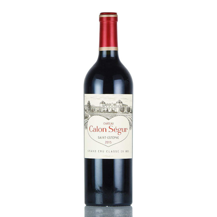 シャトー カロン セギュール 2015 Chateau Calon Segur フランス ボルドー 赤ワイン