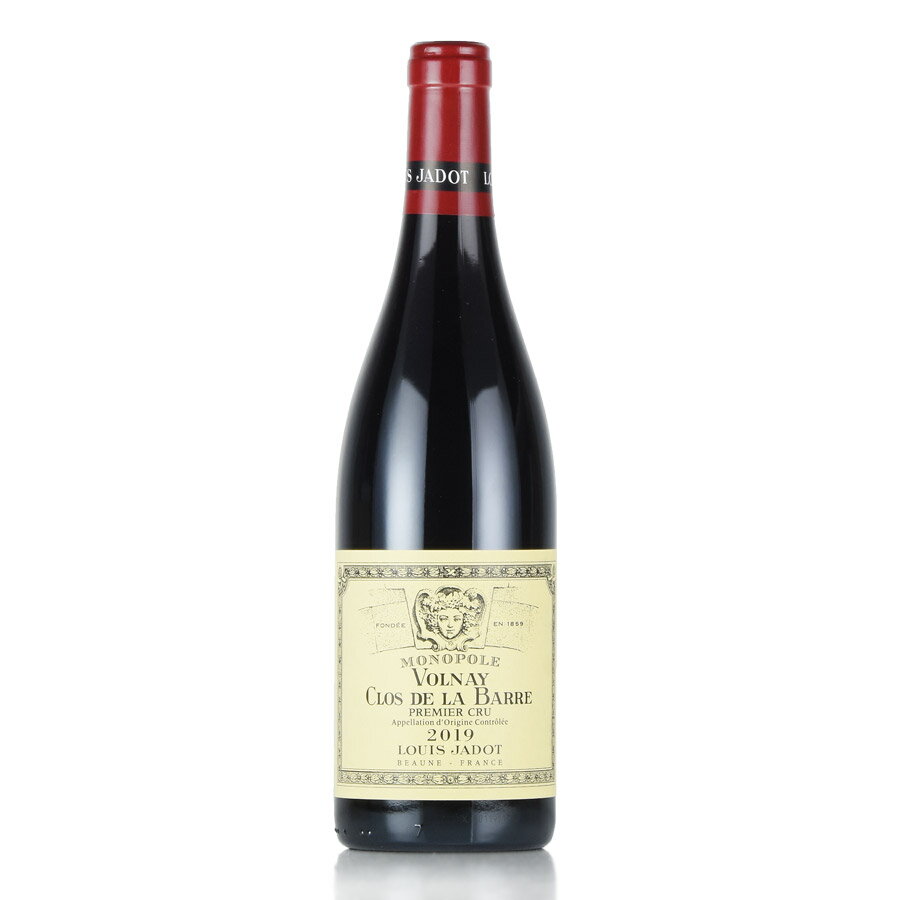 ルイ ジャド ヴォルネイ プルミエ クリュ クロ ド ラ バール 2019 Louis Jadot Volnay Clos De La Barre フランス ブルゴーニュ 赤ワイン