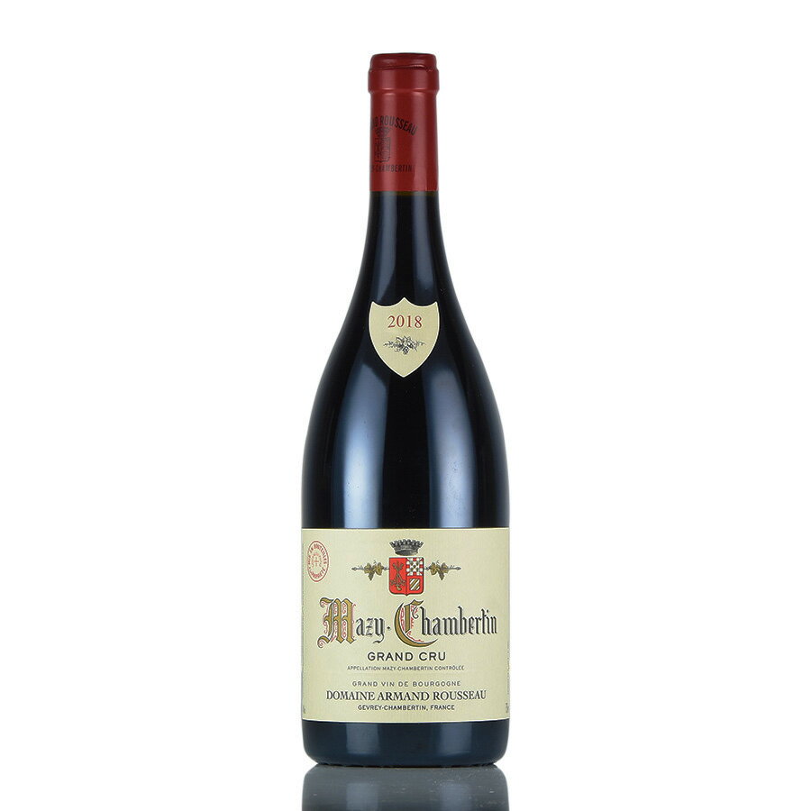 アルマン ルソー マジ シャンベルタン グラン クリュ 2018 Armand Rousseau Mazis Chambertin フランス ブルゴーニュ 赤ワイン