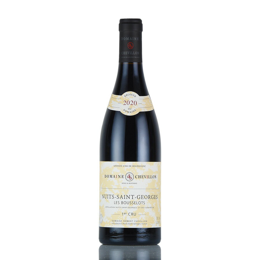 ロベール シュヴィヨン ニュイ サン ジョルジュ プルミエ クリュ レ ブスロ 2020 正規品 Robert Chevillon Nuits Saint Georges Les Bousselots フランス ブルゴーニュ 赤ワイン