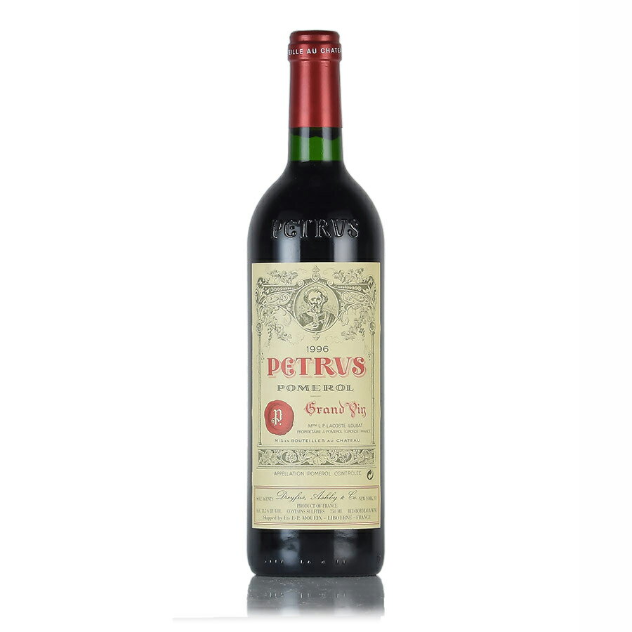 ペトリュス 1996 シャトー ペトリュス Petrus フランス ボルドー 赤ワイン 新入荷[のこり1本]