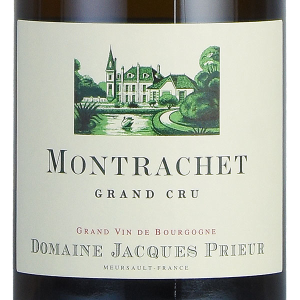 【最大5千円OFFクーポン】ジャック プリウール モンラッシェ グラン クリュ 2020 正規品 Jacques Prieur Montrachet フランス ブルゴーニュ 白ワイン katsuda-10148295 KATSUDA 勝田商店 銘醸ワイン専門 サンプル画像2