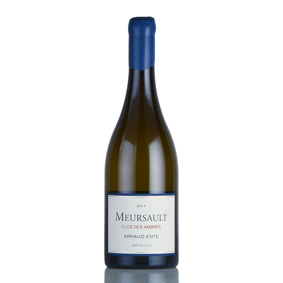 アルノー アント ムルソー クロ デ ザンブル 2017 キャップシール不良 Arnaud Ente Meursault Clos des Ambres フランス ブルゴーニュ 白ワイン[のこり1本]