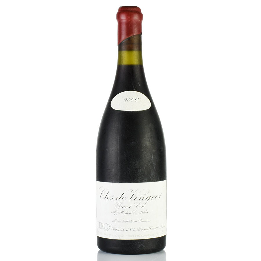 ルロワ ドメーヌ ルロワ クロ ド ヴージョ グラン クリュ 2006 Domaine Leroy Clos de Vougeot フランス ブルゴーニュ 赤ワイン[のこり1本]