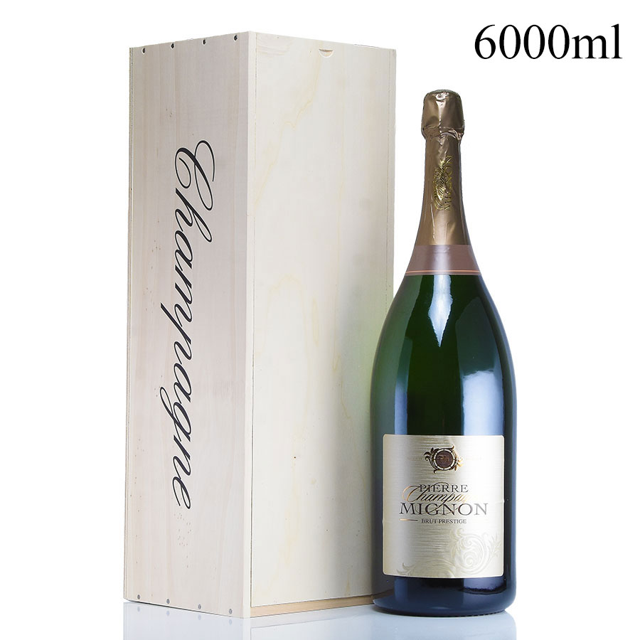 ピエール ミニョン ブリュット プレスティージュ NV マチュザレム 6000ml 木箱入り Pierre Mignon Brut Prestige フランス シャンパン シャンパーニュ