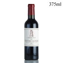 シャトー ラトゥール 2015 ハーフ 375ml Chateau Latour フランス ボルドー 赤ワイン